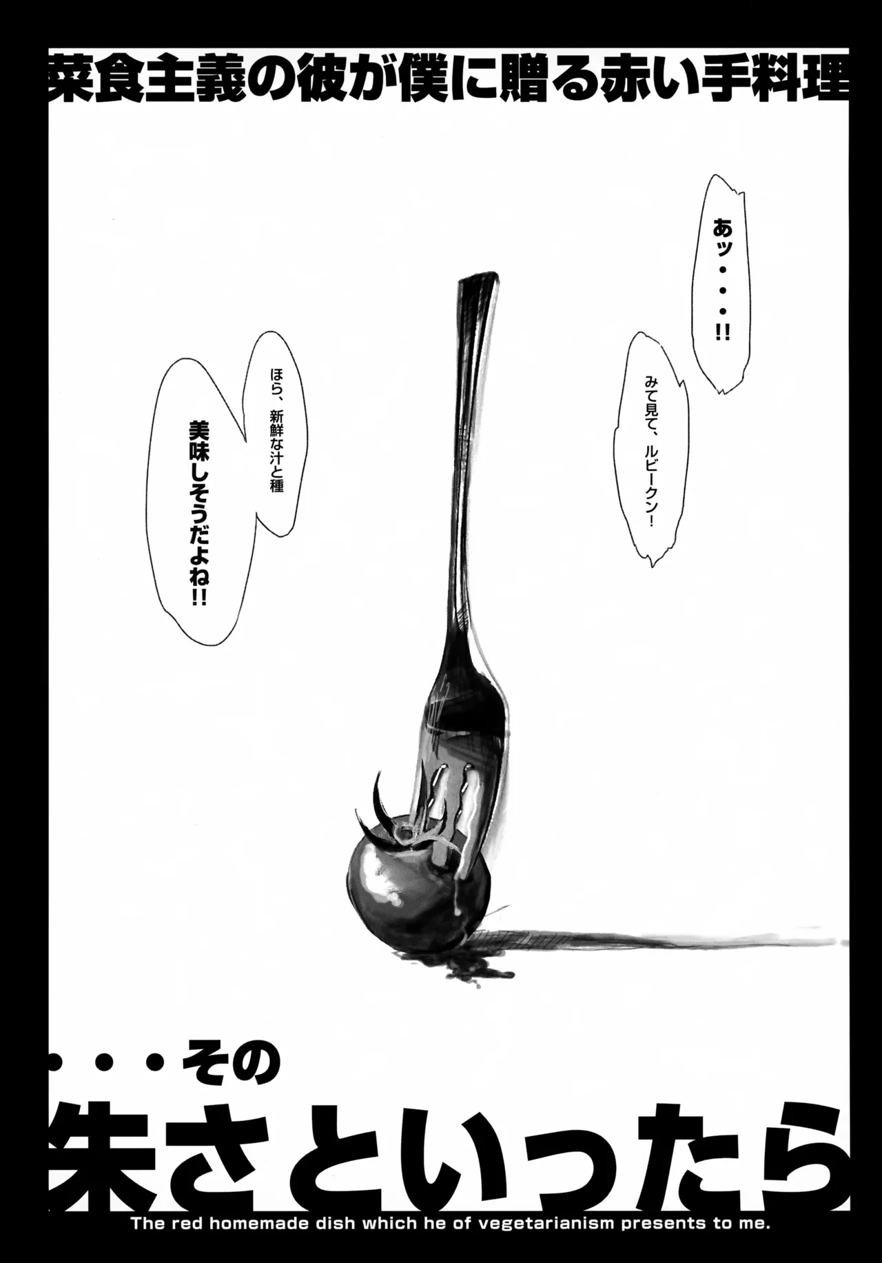 TRANS - page13