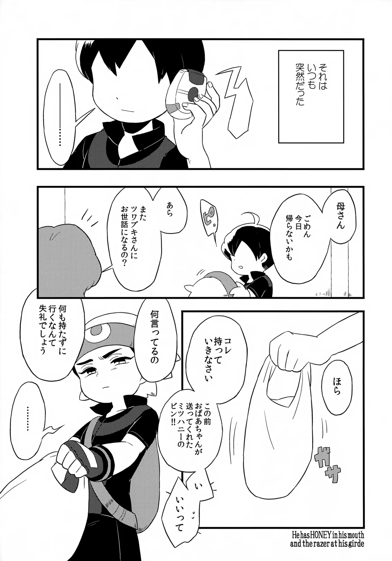 TRANS - page15