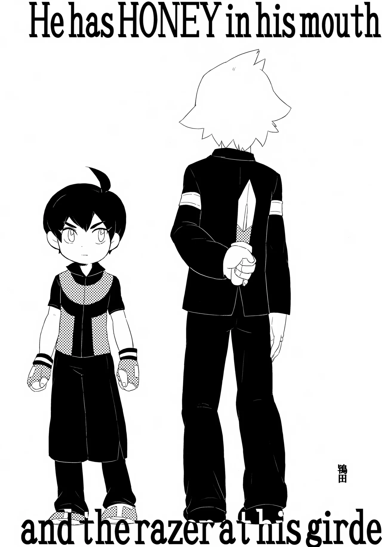 TRANS - page16