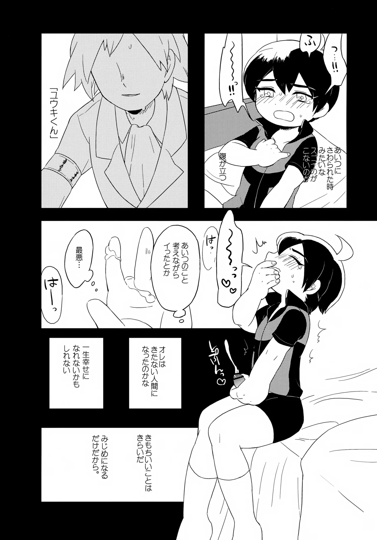 TRANS - page29