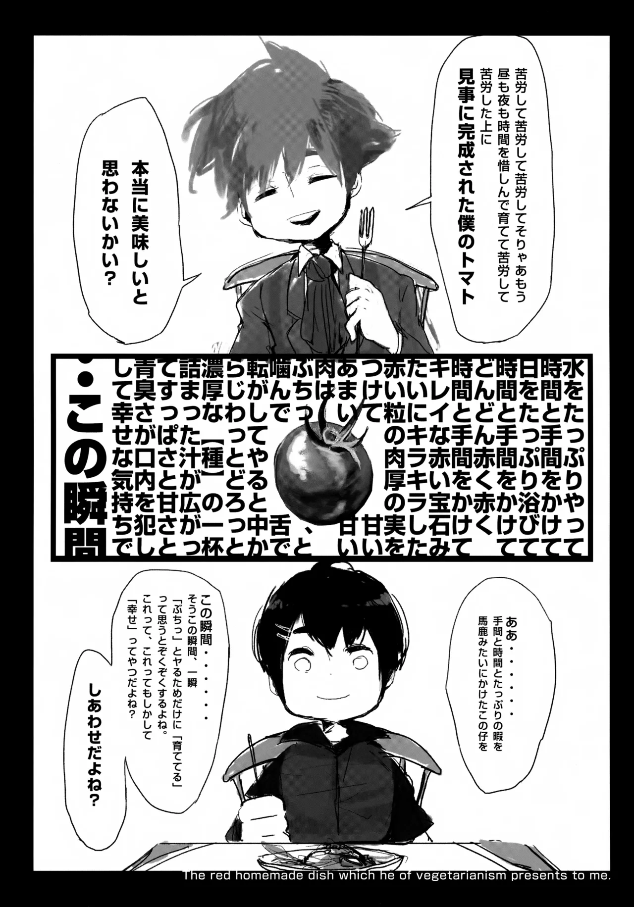 TRANS - page7