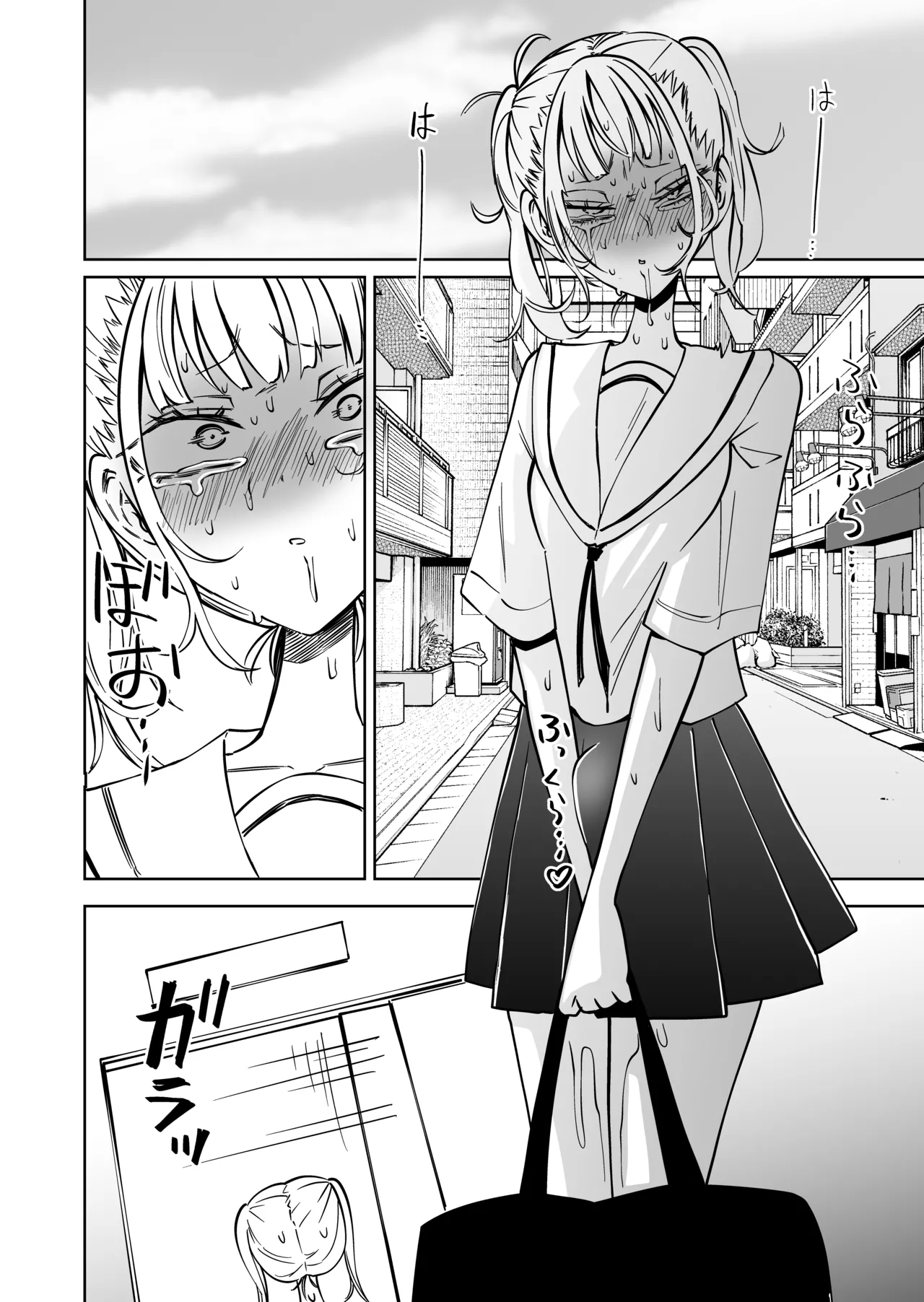友達をオナホにしてたらふたなり教師にちんぽで叱られました - page19
