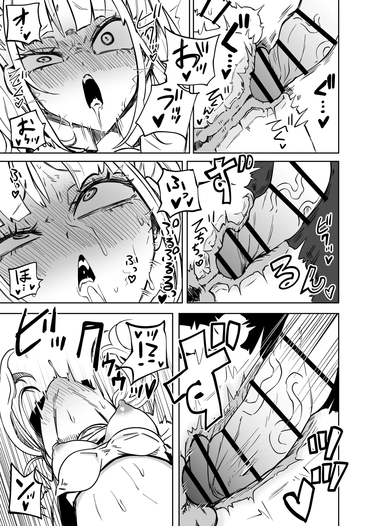 友達をオナホにしてたらふたなり教師にちんぽで叱られました - page30