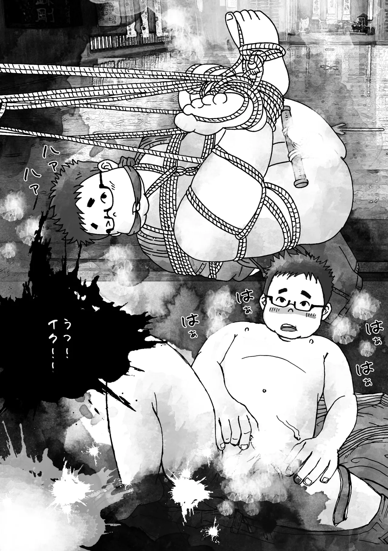 縄 - page6