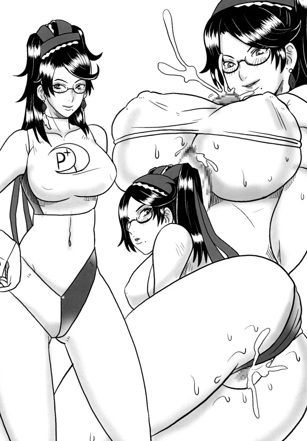 ベヨネッタ七変化? - page20