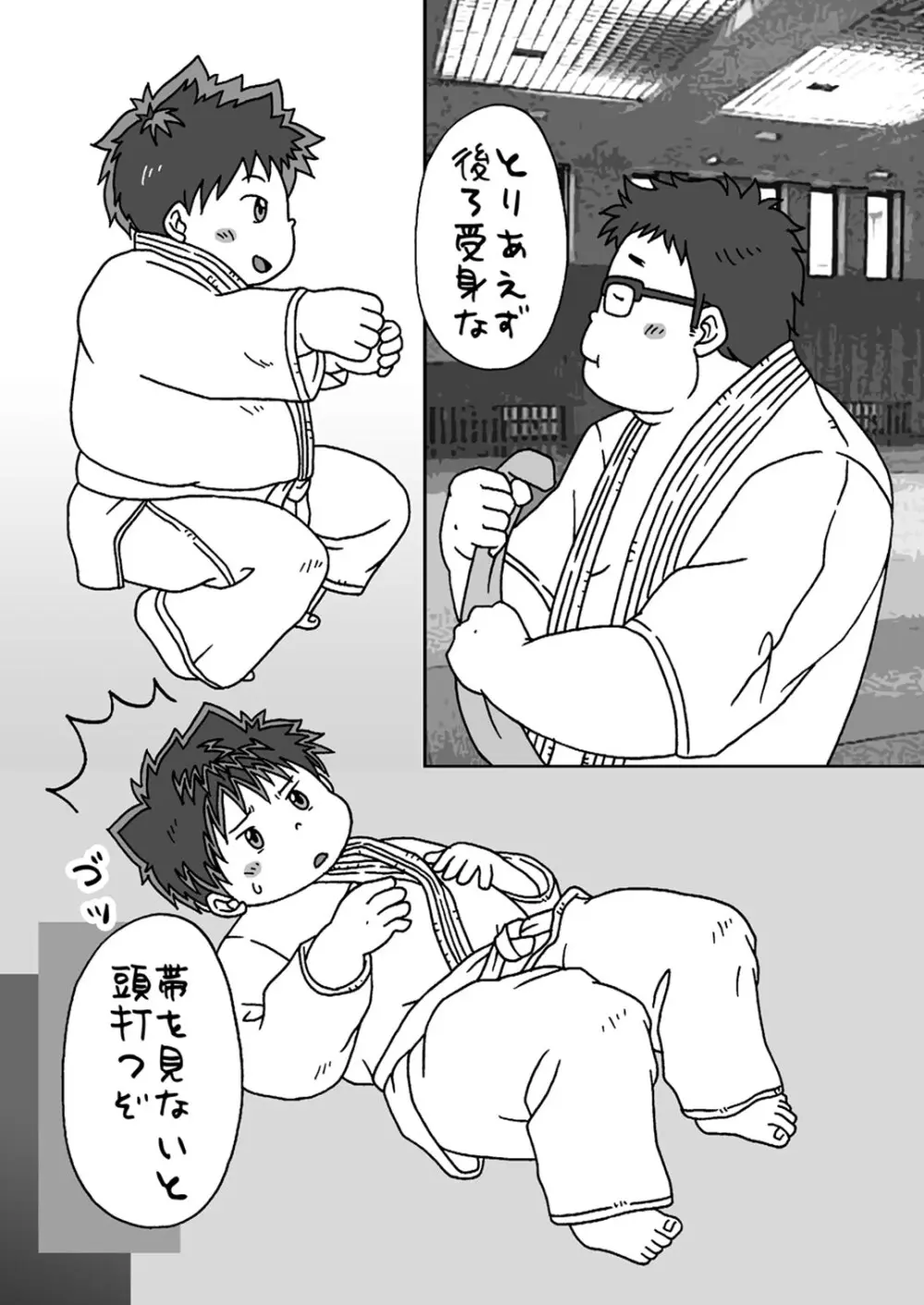 湯之介柔道部（仮）入部＆万策尽きた - page6