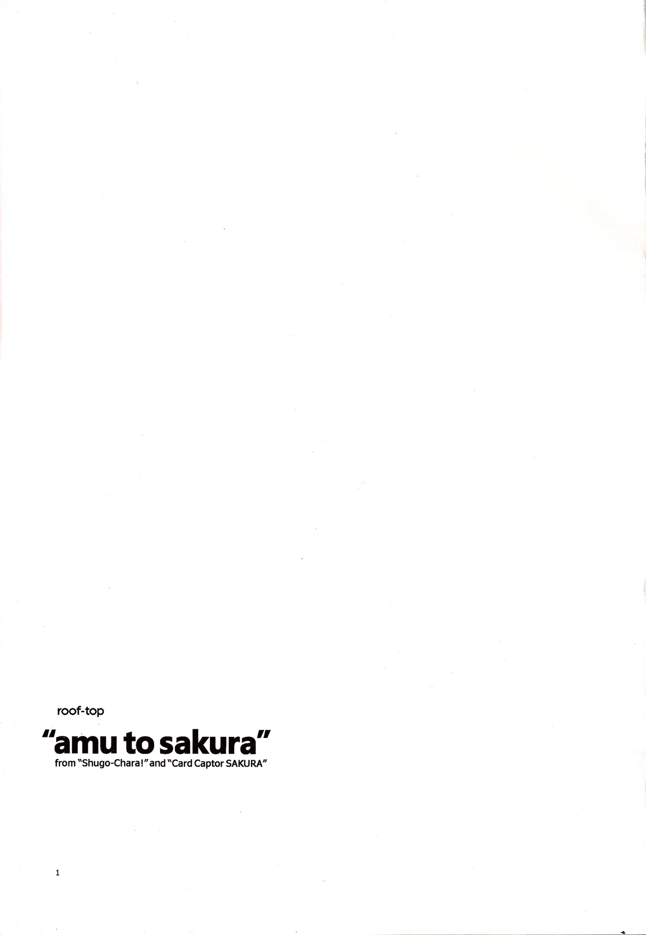 Amu to Sakura - page2
