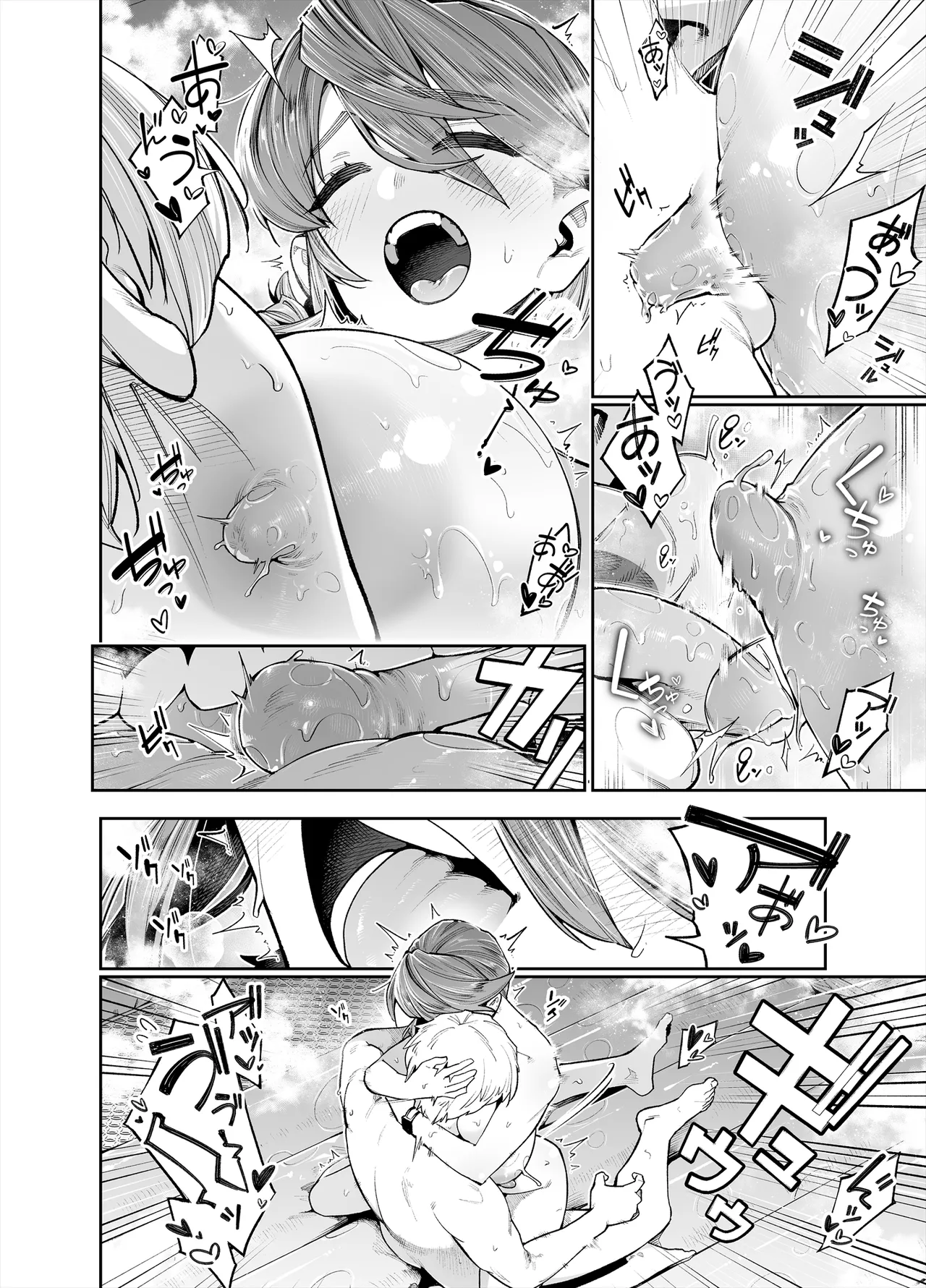 ようこそ子づくり奨励特区へ‐私と本気の種付けSEXしませんか？‐ - page58
