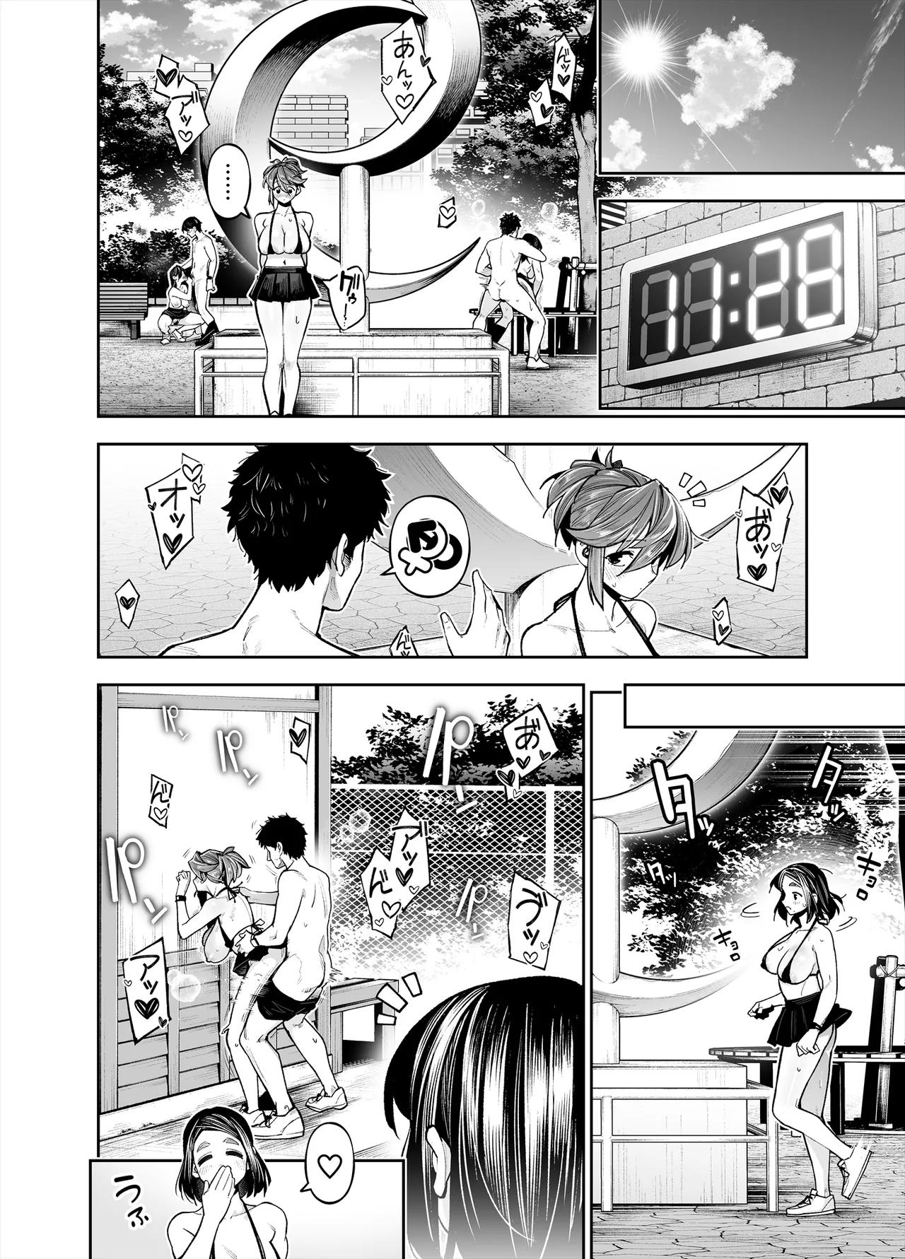 ようこそ子づくり奨励特区へ‐私と本気の種付けSEXしませんか？‐ - page68