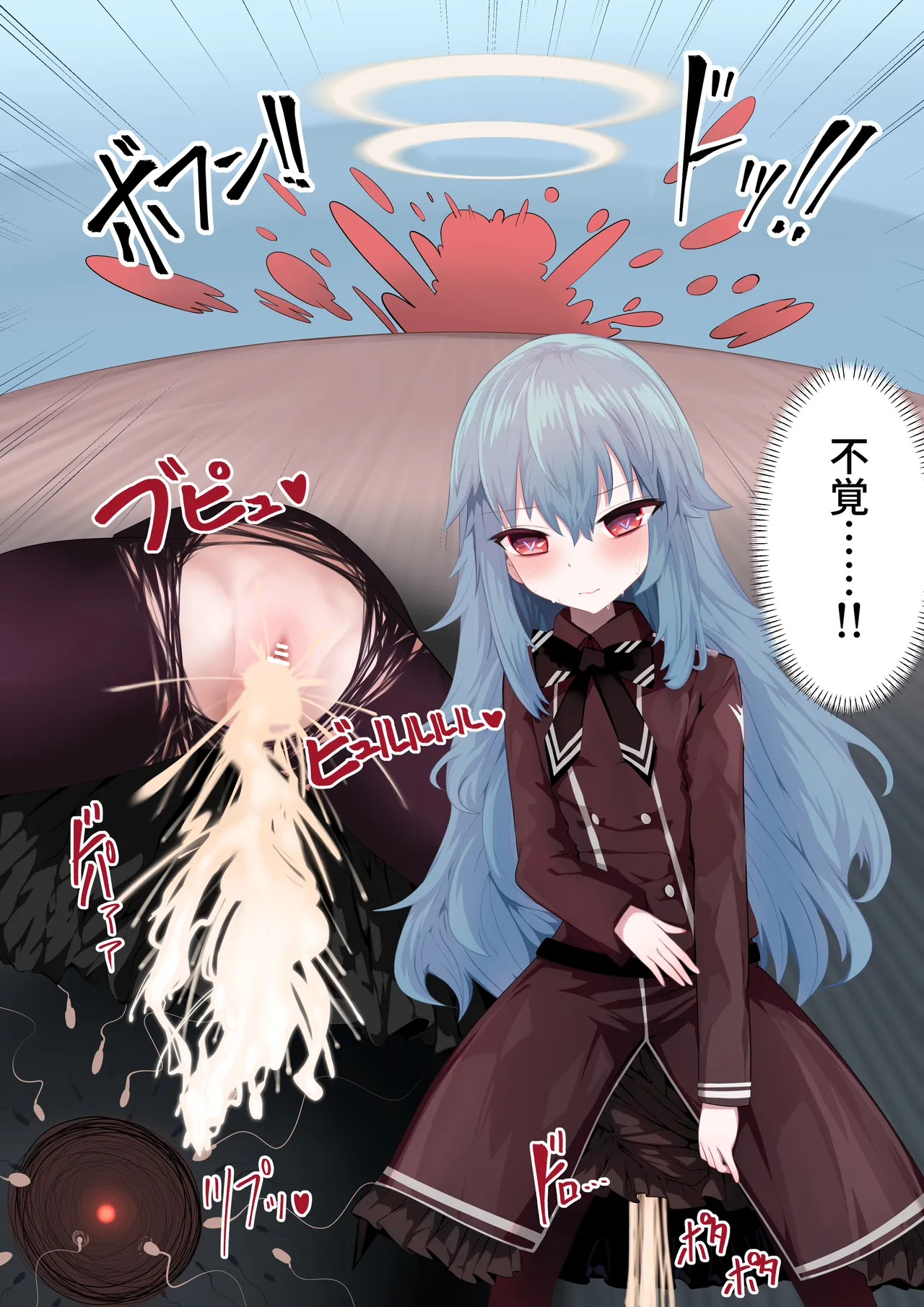 異種姦妊孕奇譚・第一幕 - page10