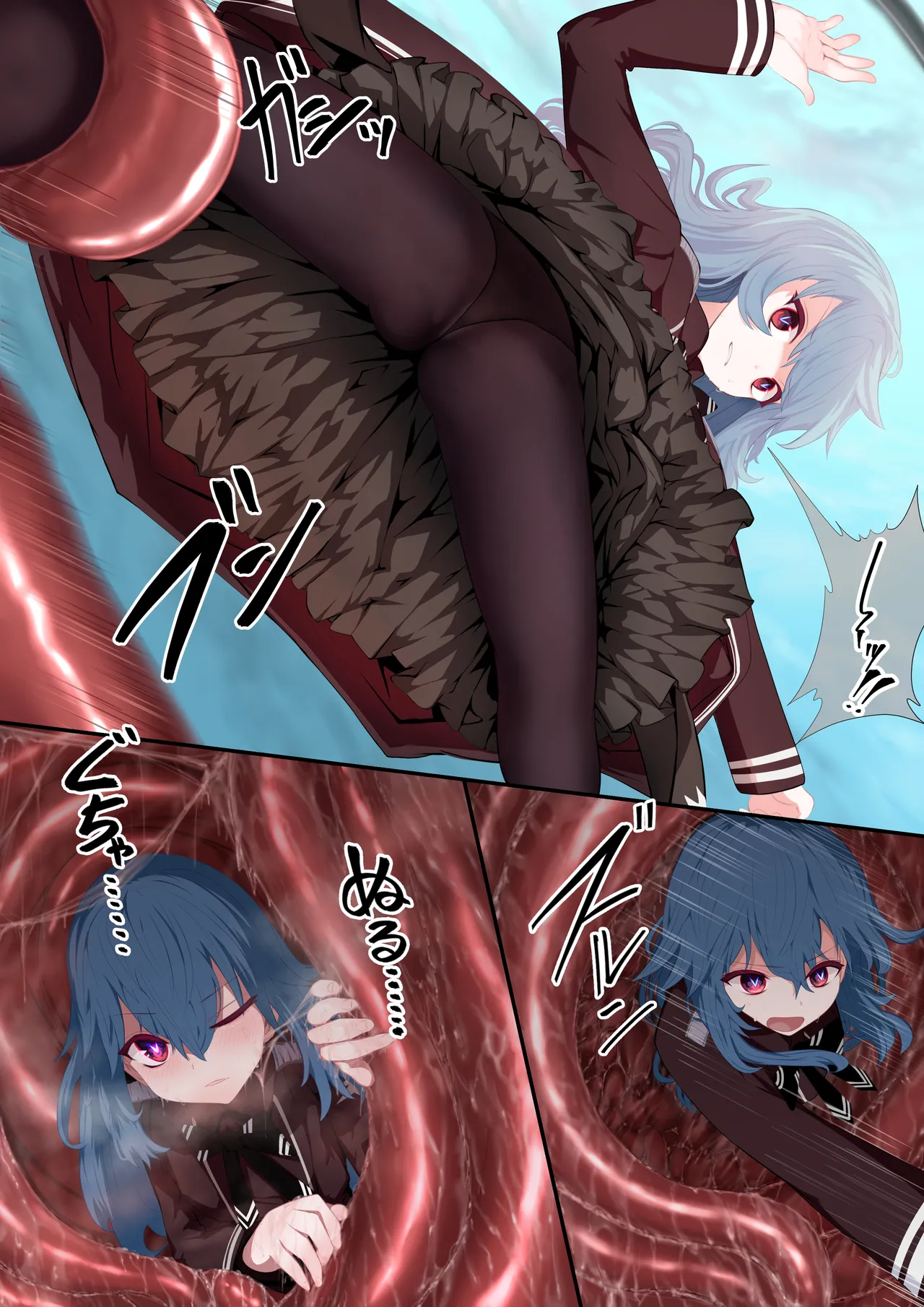 異種姦妊孕奇譚・第一幕 - page7