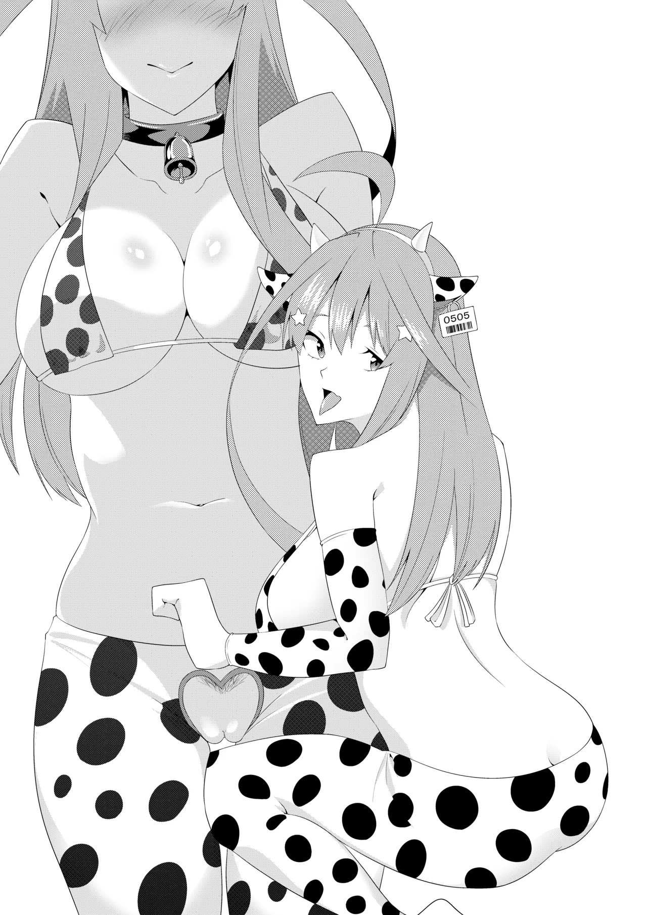 五等分のコスプレ - page46
