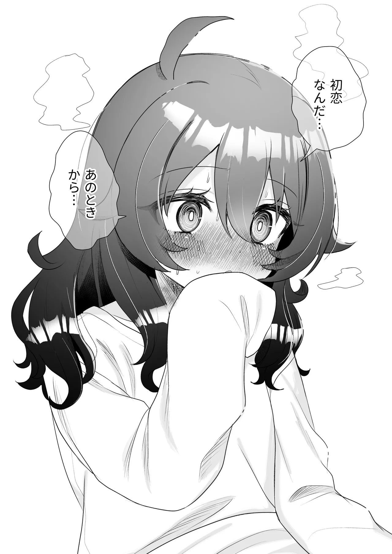 生意気合法ロリ一琉はかなりマゾ - page76