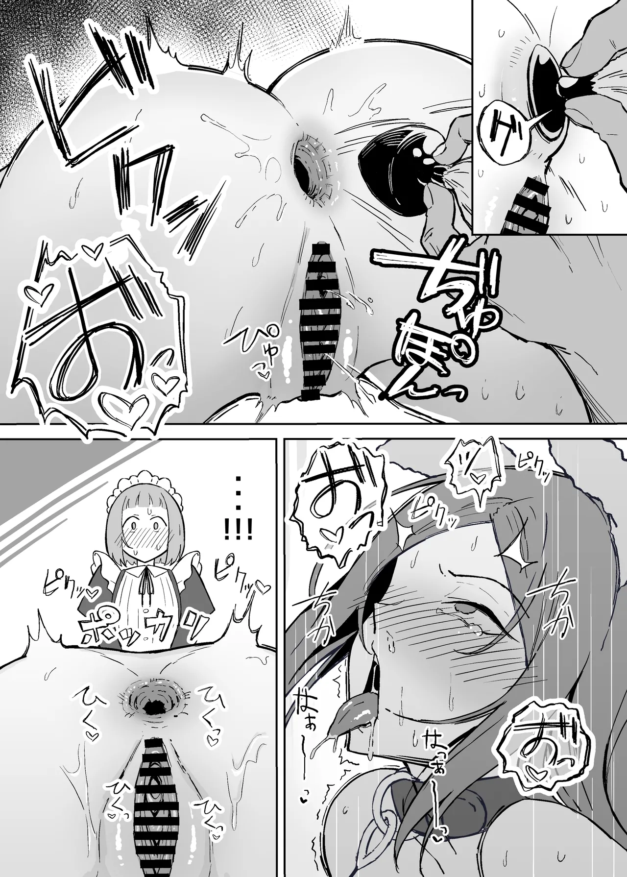 憧れの先輩メイド長の夜伽を見学 - page27
