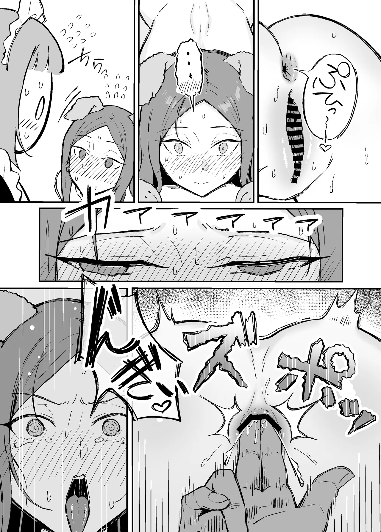 憧れの先輩メイド長の夜伽を見学 - page28