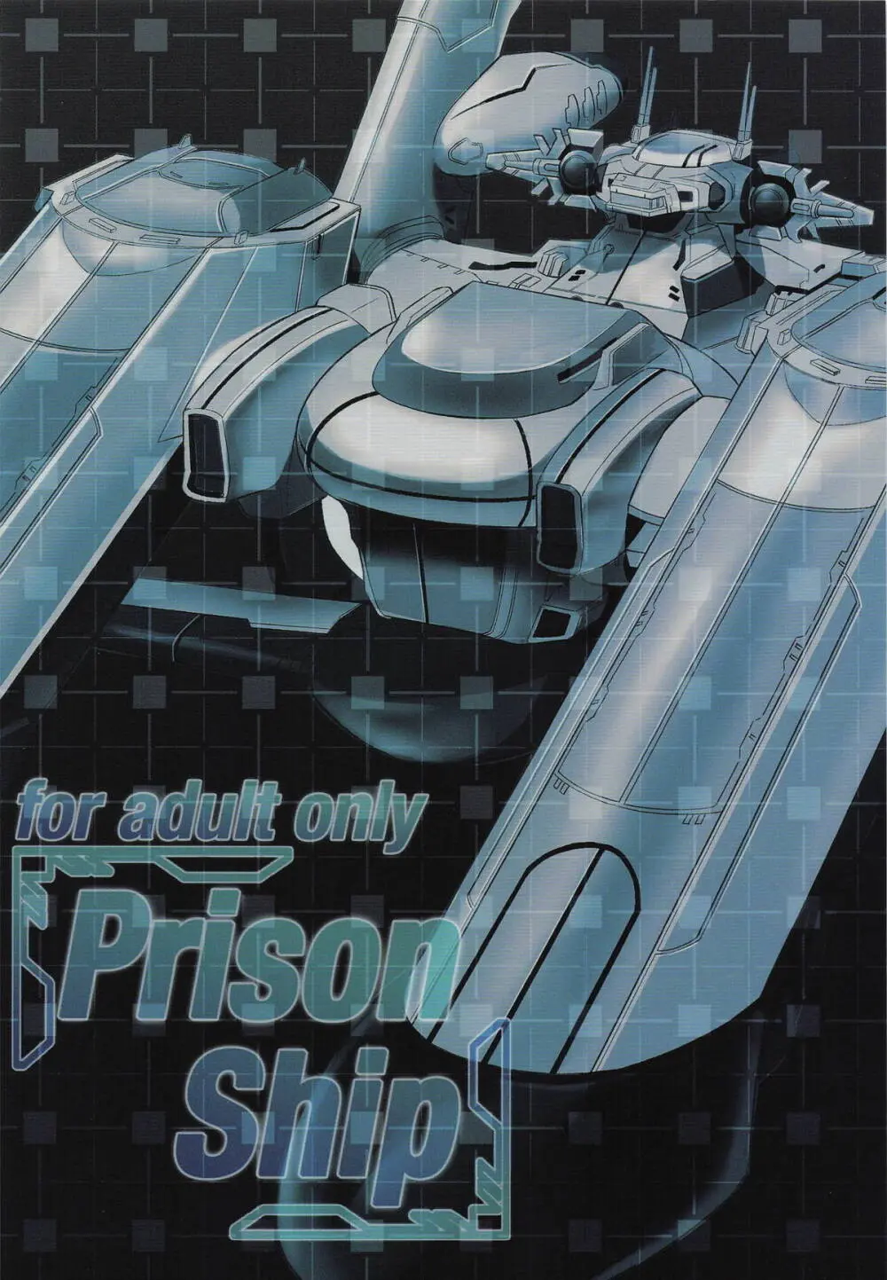 Prison Ship - page26