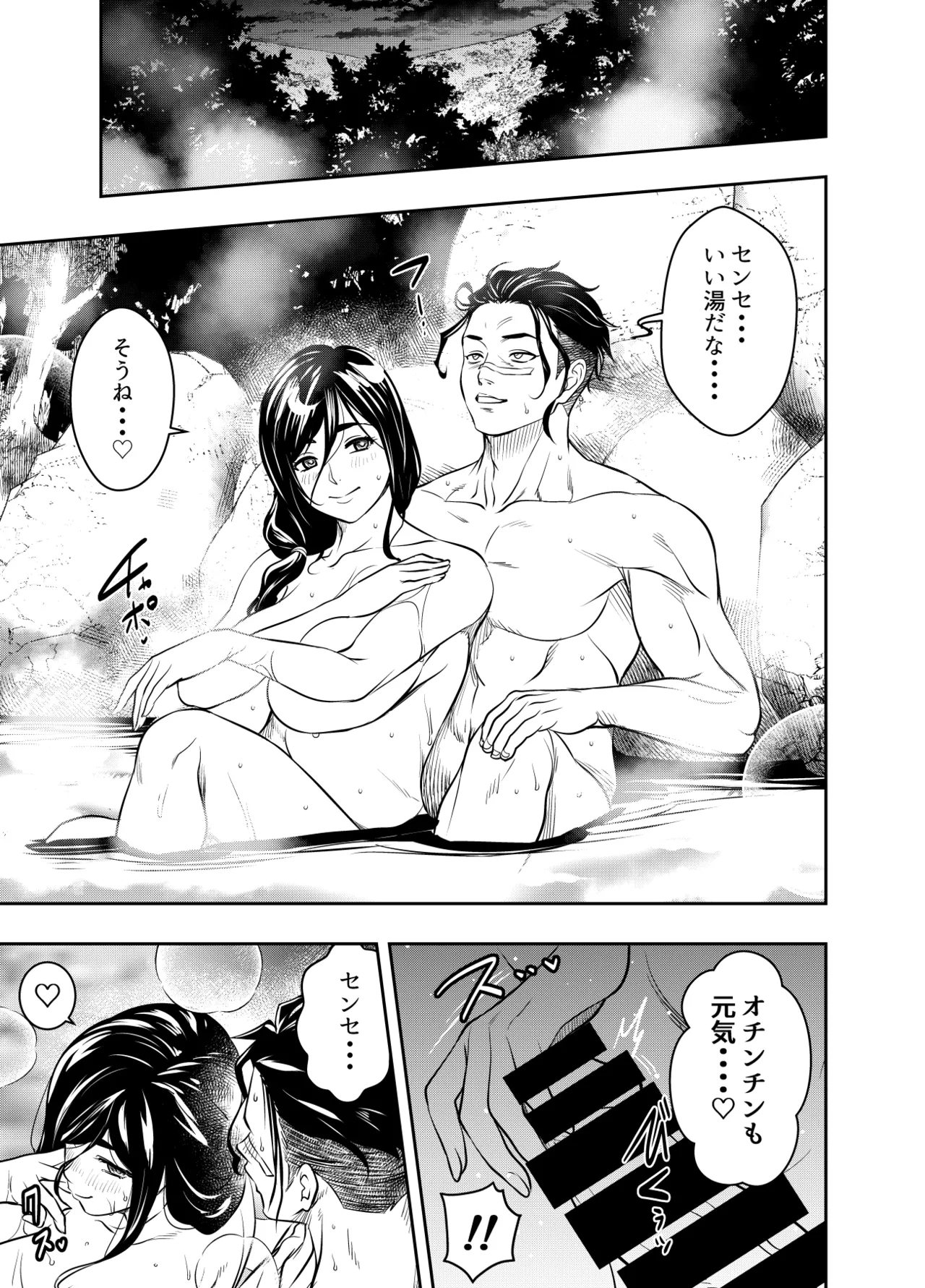 リクエストいただいたものです