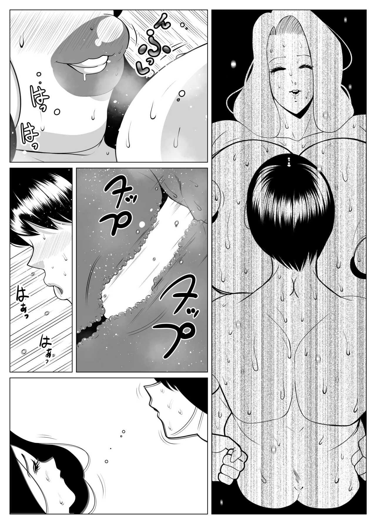 俺の事が大好きな隣人のオバさん。眼鏡を外すと逸材だった。 - page38