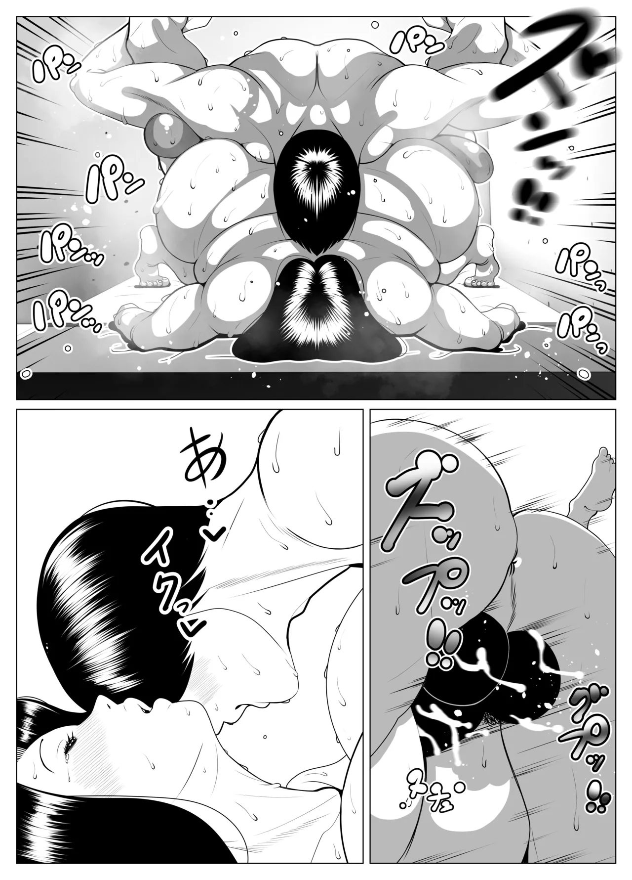俺の事が大好きな隣人のオバさん。眼鏡を外すと逸材だった。 - page41