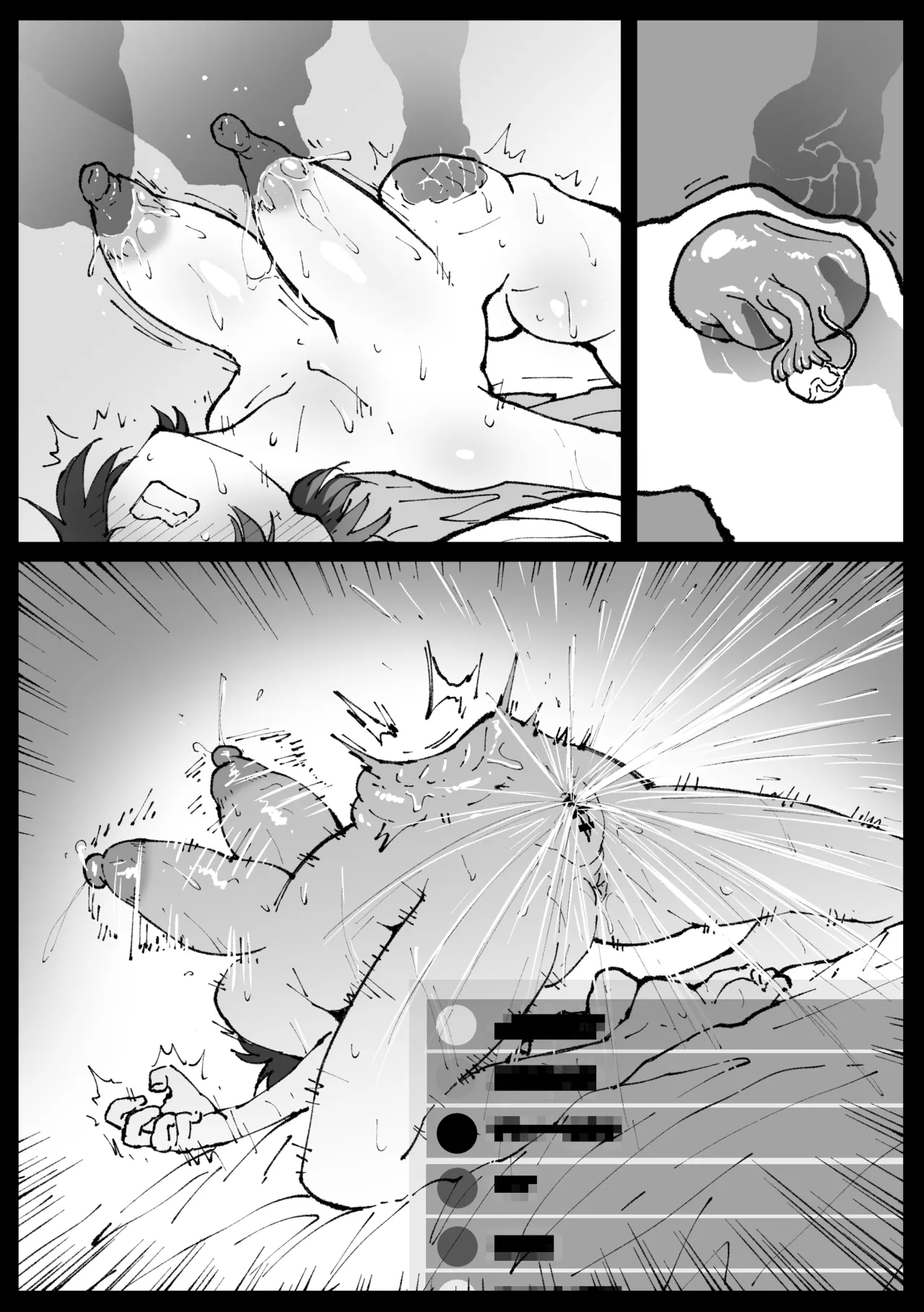 すやすやカレーライス - page34