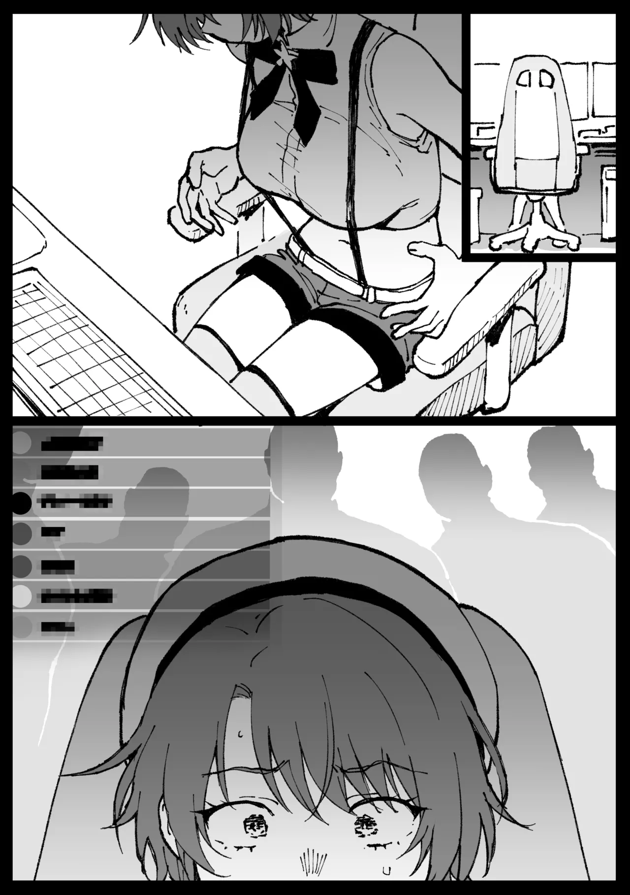 すやすやカレーライス - page36
