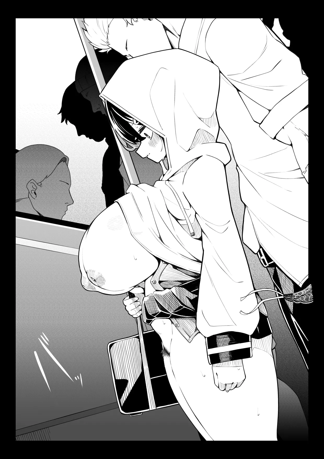落穽下石 - page10