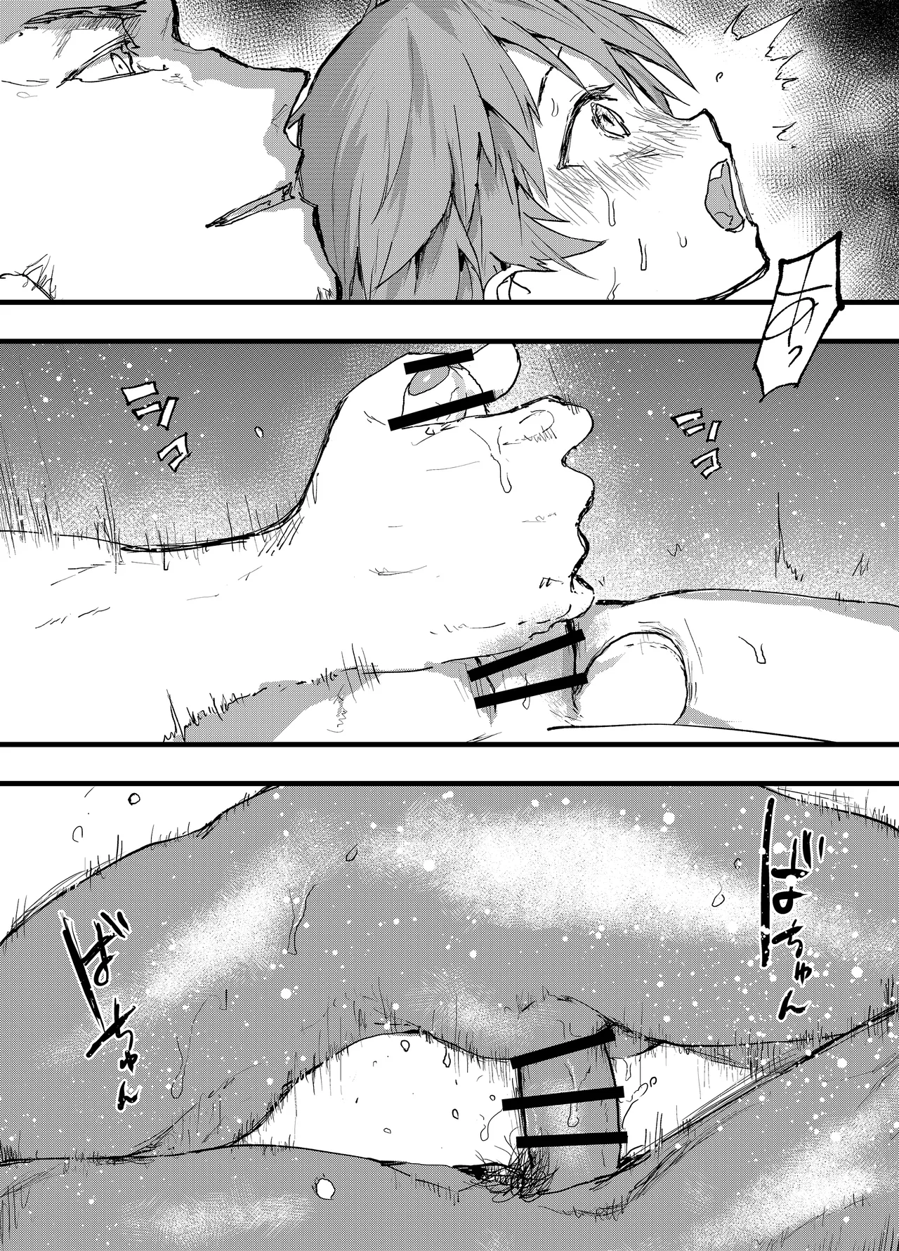 殿に拾われた小姓～ガン掘り種漬け調教!!～ - page15