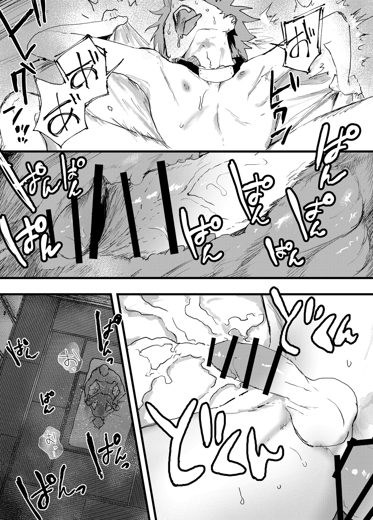 殿に拾われた小姓～ガン掘り種漬け調教!!～ - page29