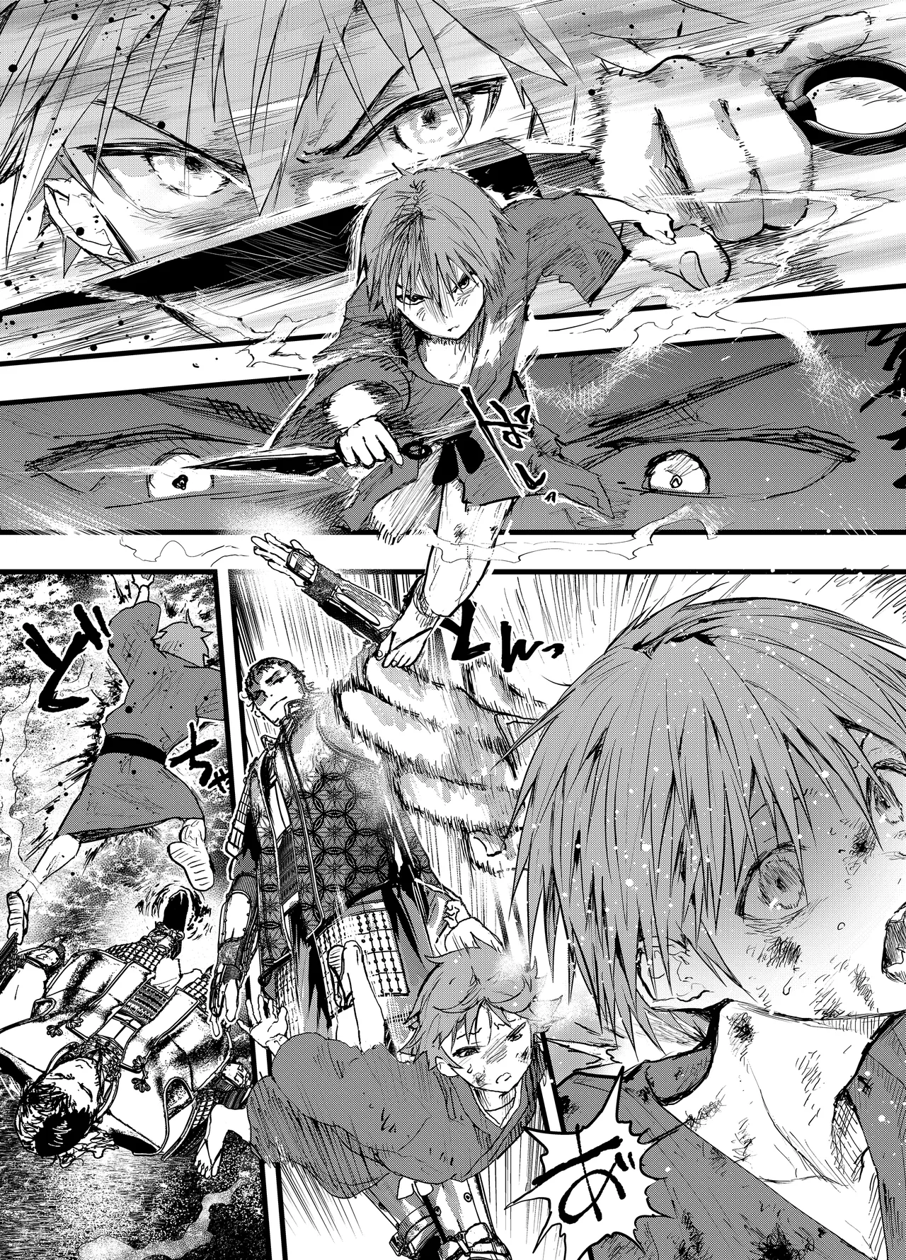 殿に拾われた小姓～ガン掘り種漬け調教!!～ - page5