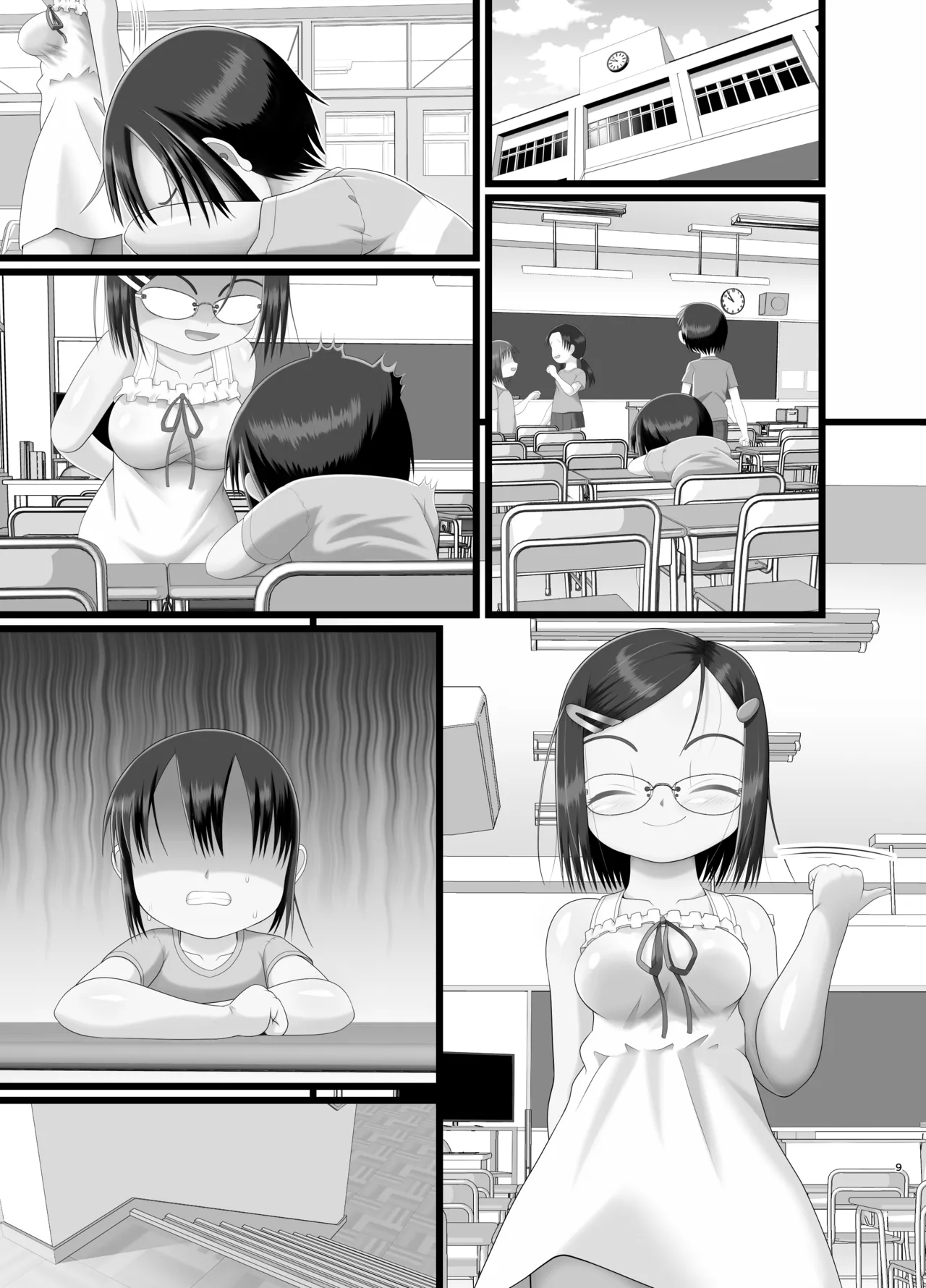 サニスタンド#5 - page41