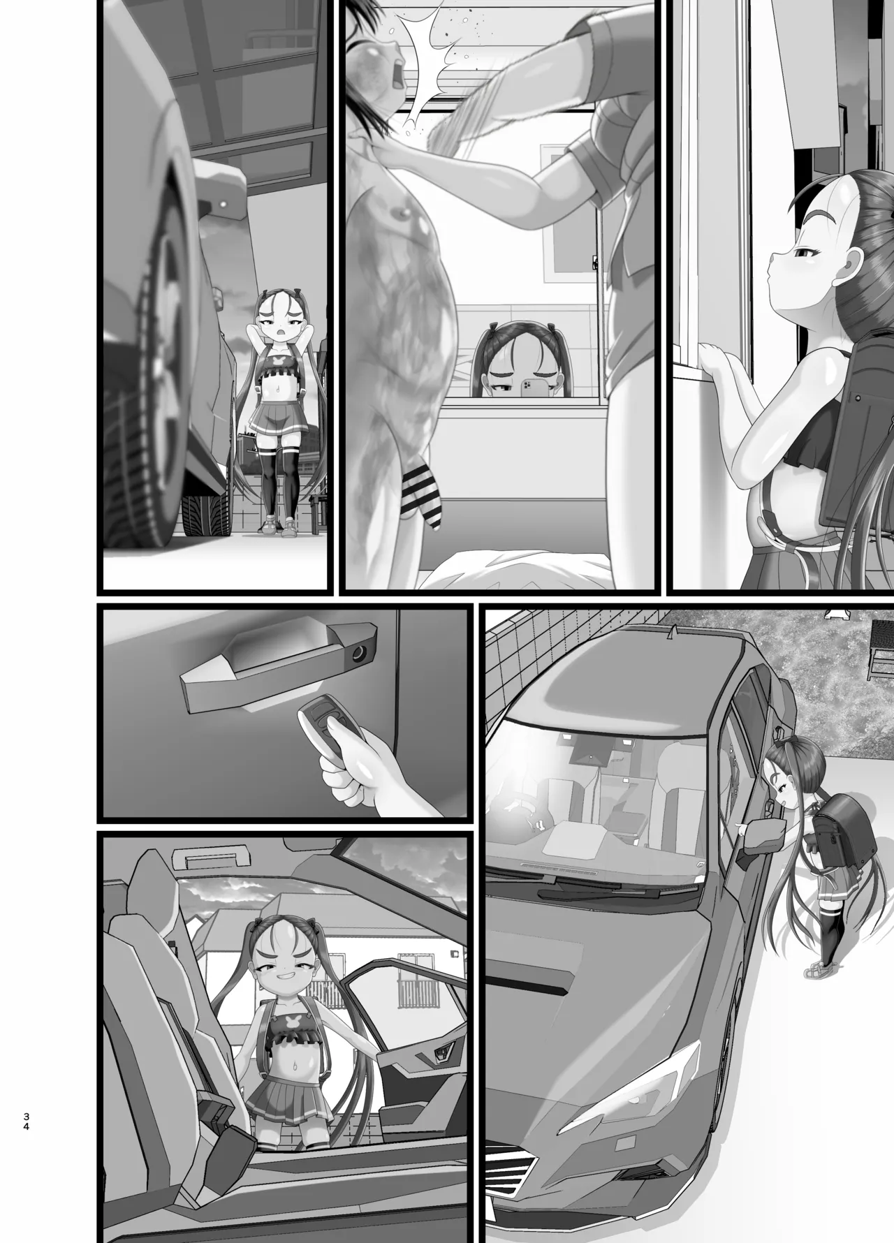 サニスタンド#5 - page66