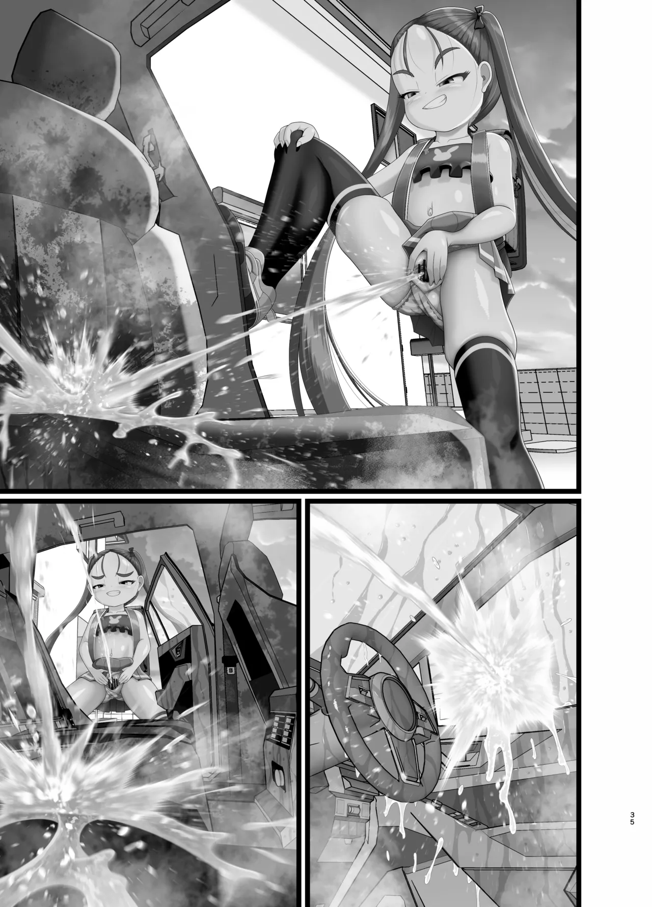 サニスタンド#5 - page67