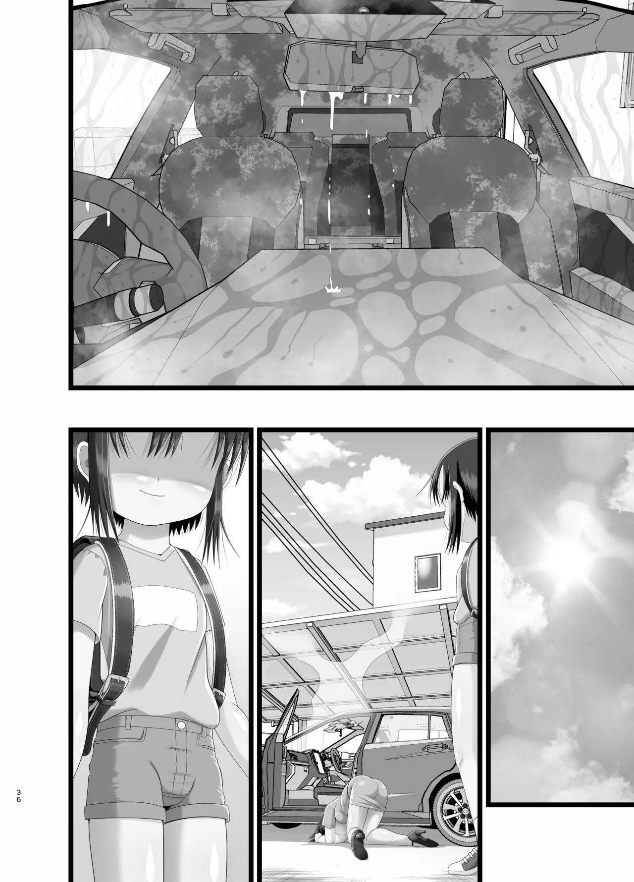 サニスタンド#5 - page68