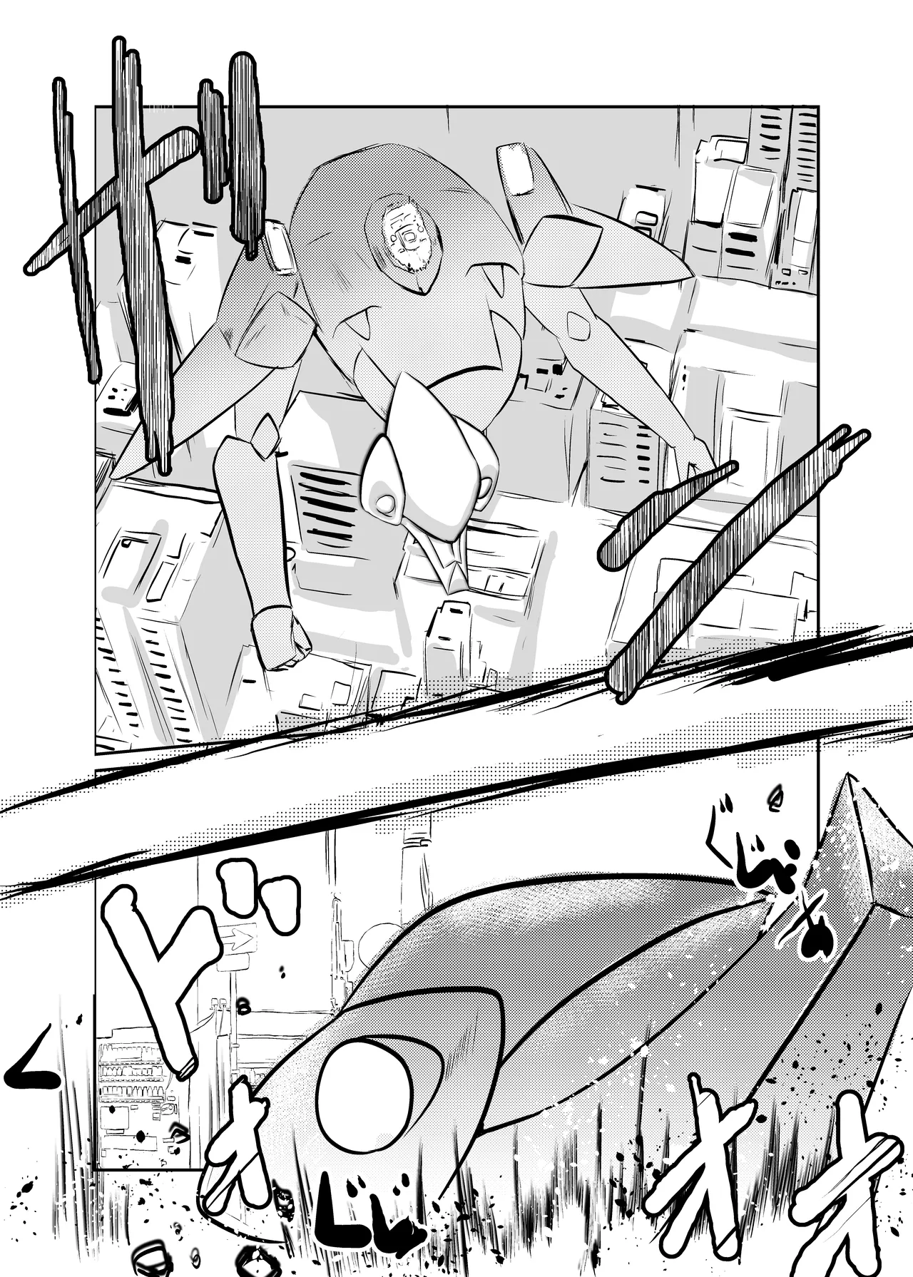弾魂機ダイセイゴー - page28