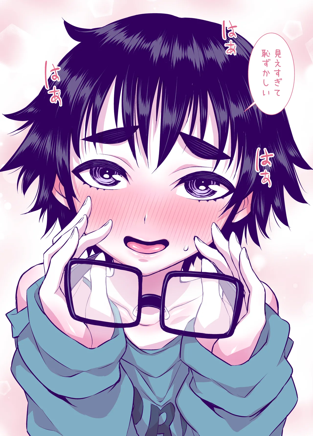 地味で可愛くて、実はエッチな俺の彼女 - page40