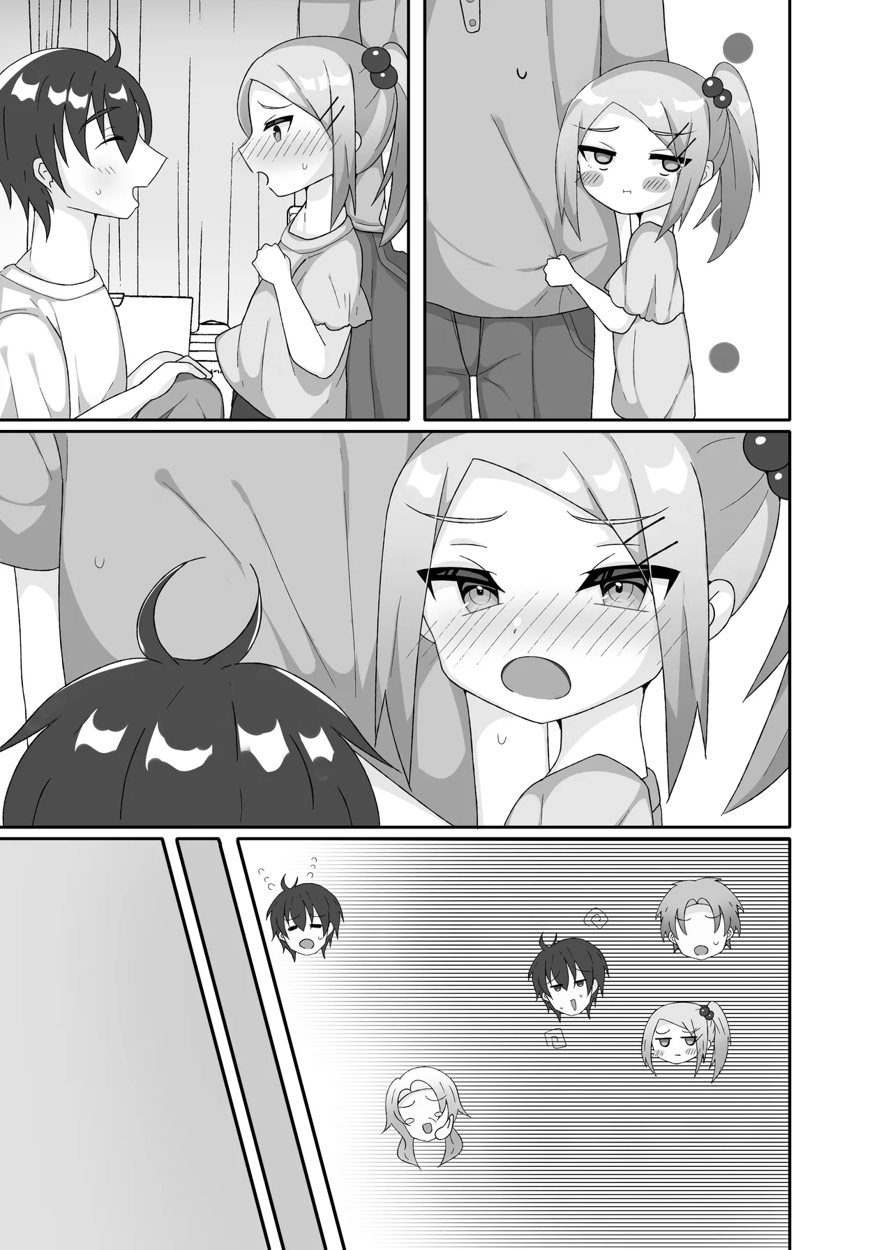 いもうとごころはわからない - page19