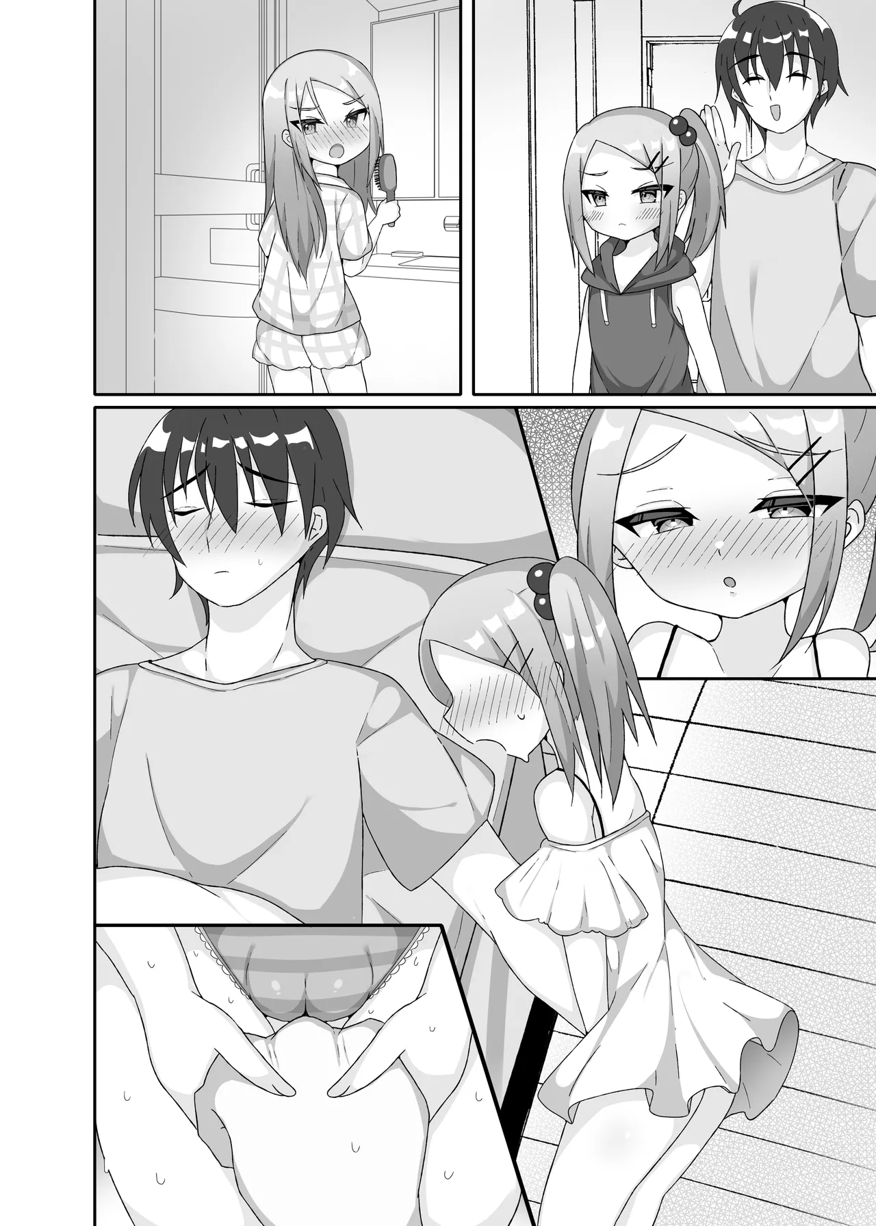 いもうとごころはわからない - page20