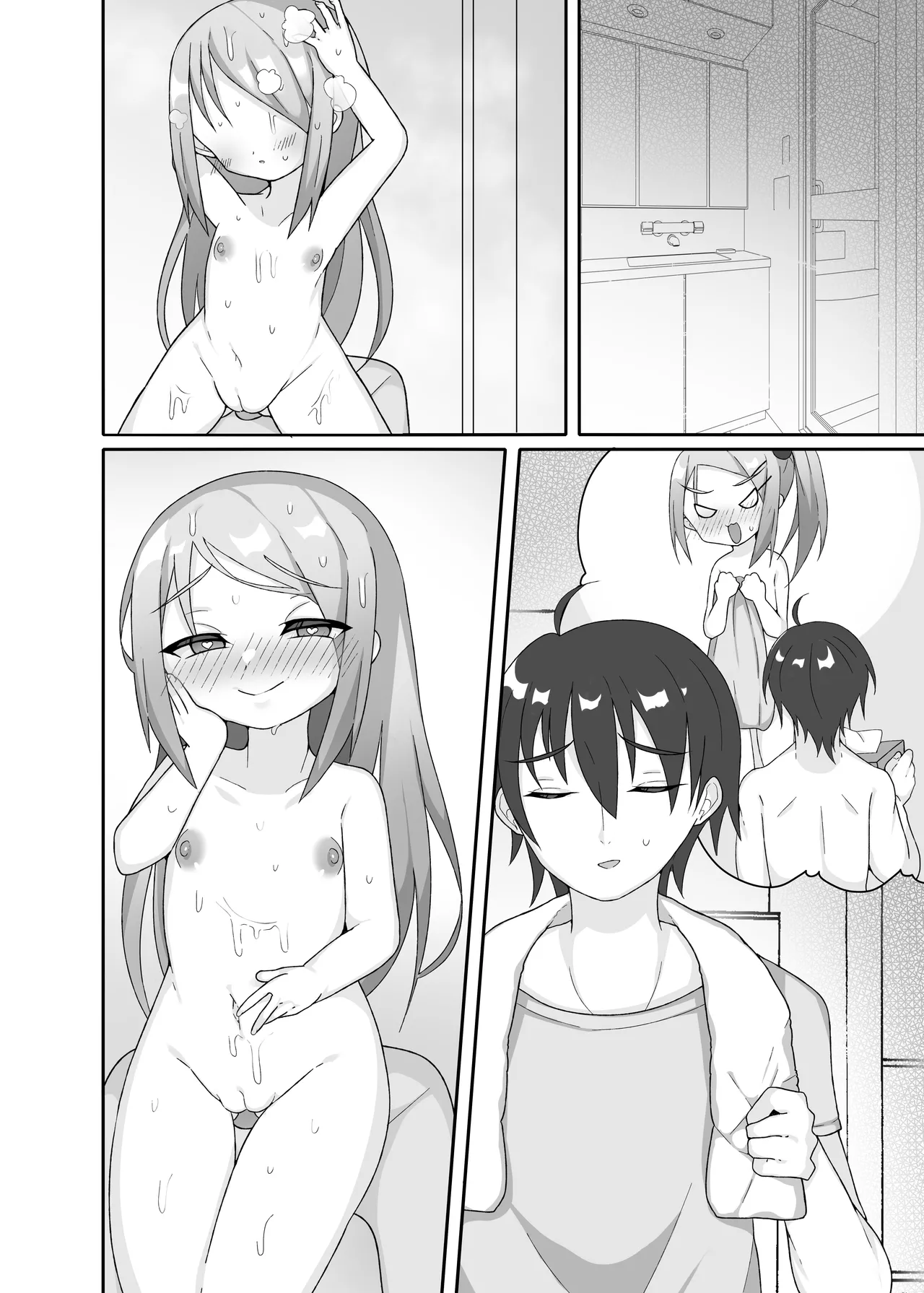 いもうとごころはわからない - page30