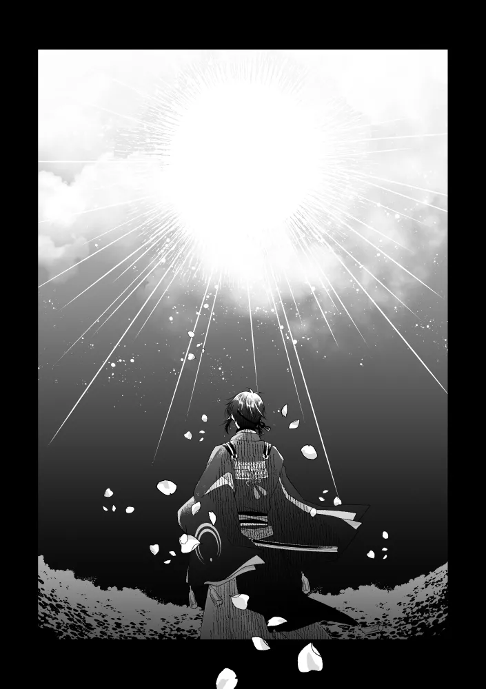 座礁 - page20