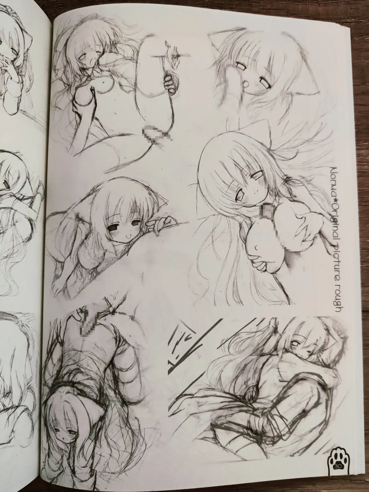 ネコっかわいがり! Original Picture And Rough Sketches Book - page27