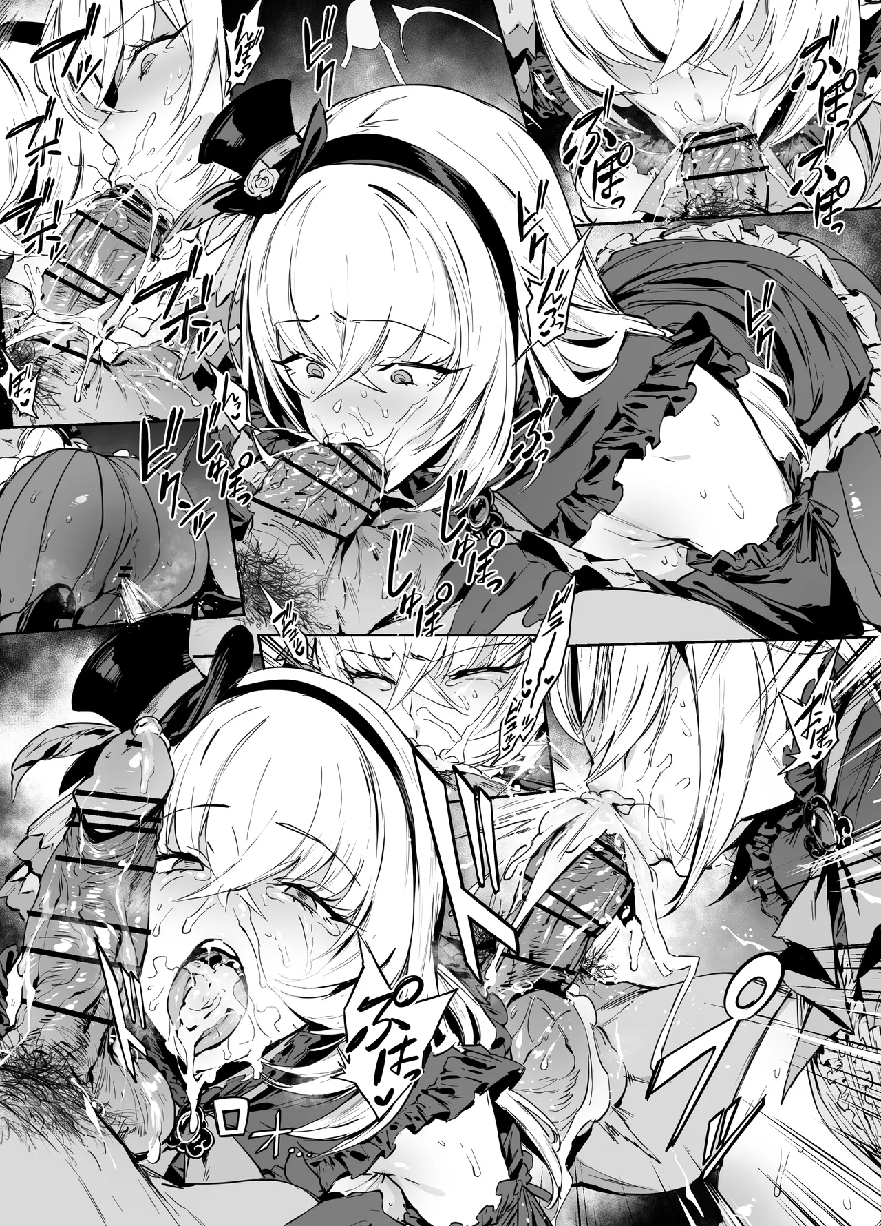 アイドルサクラコ - page2