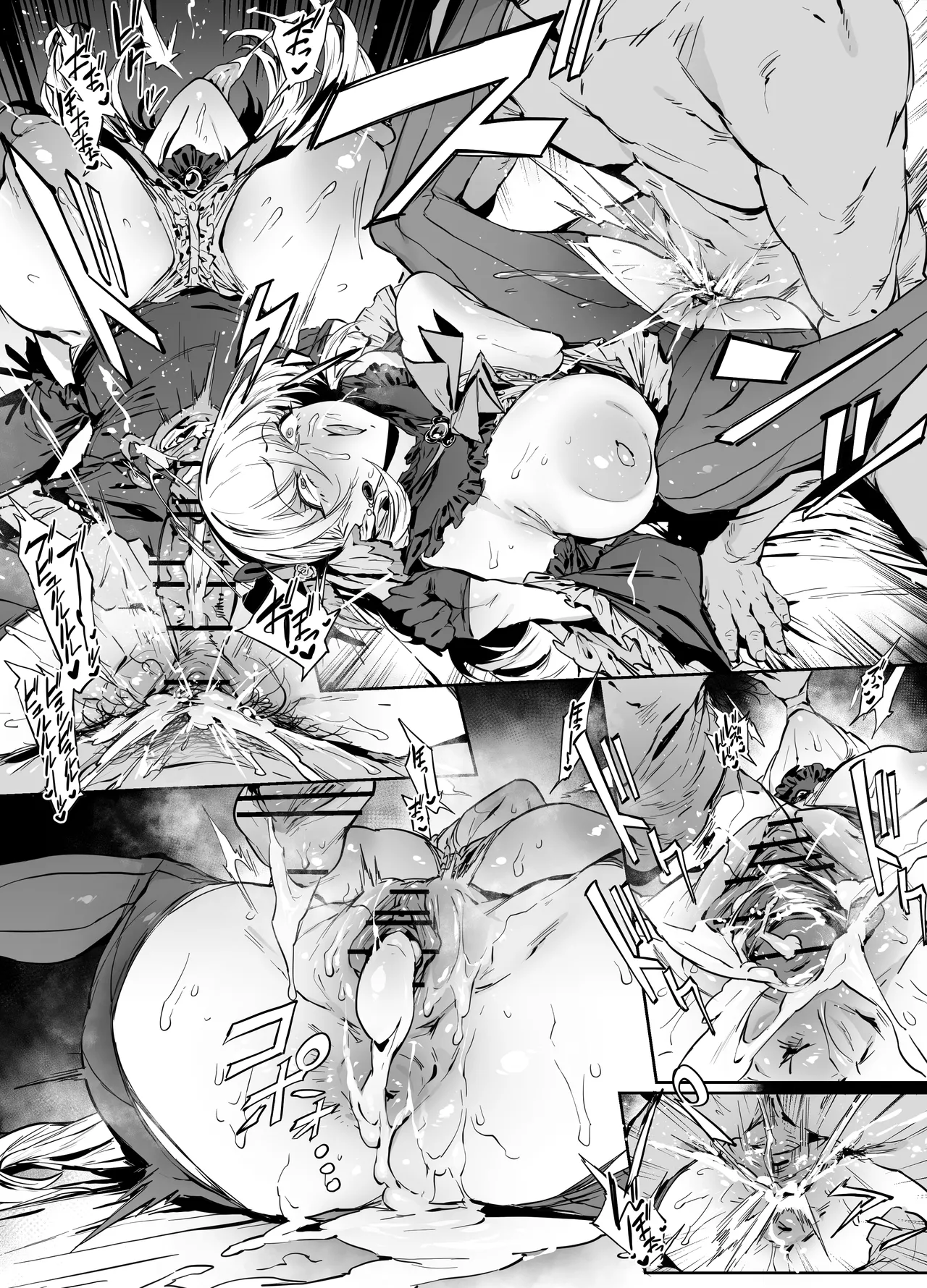 アイドルサクラコ - page8