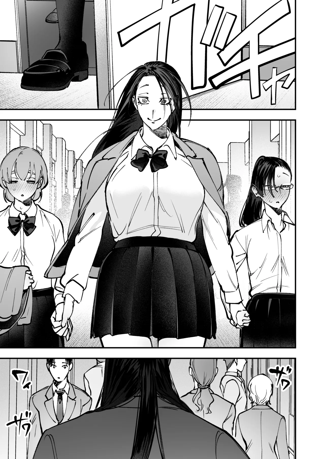 生えたてふたなり 春、開通中 - page85