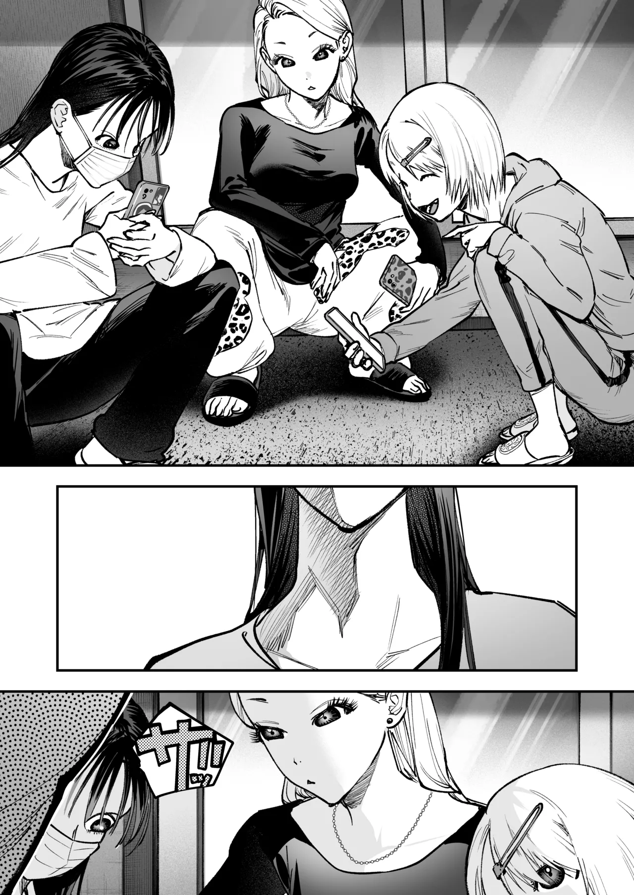 生えたてふたなり 春、開通中 - page9