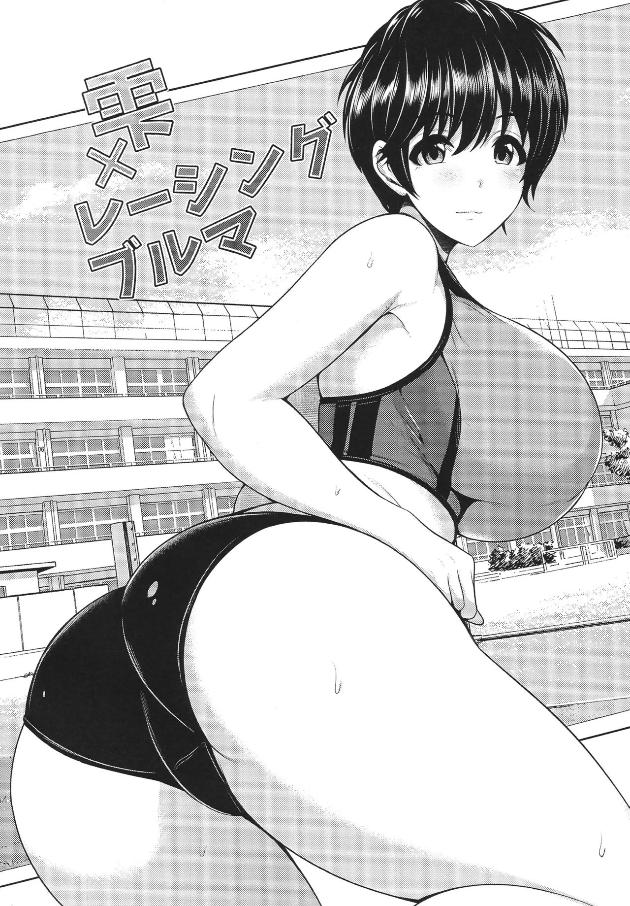お題で作るモノクロイラスト集 - page7