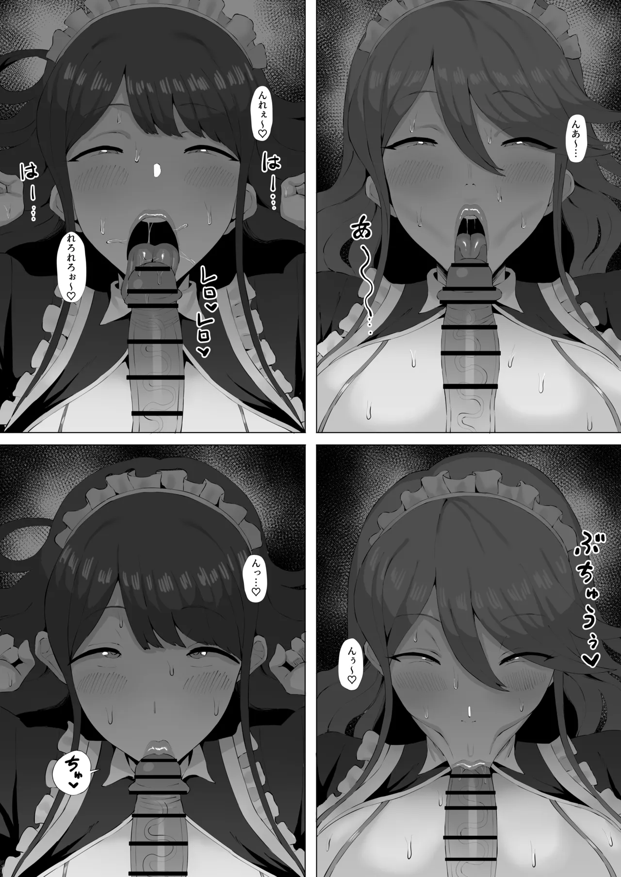 ギャルアイドルとタイマン口淫バトル3 - page12