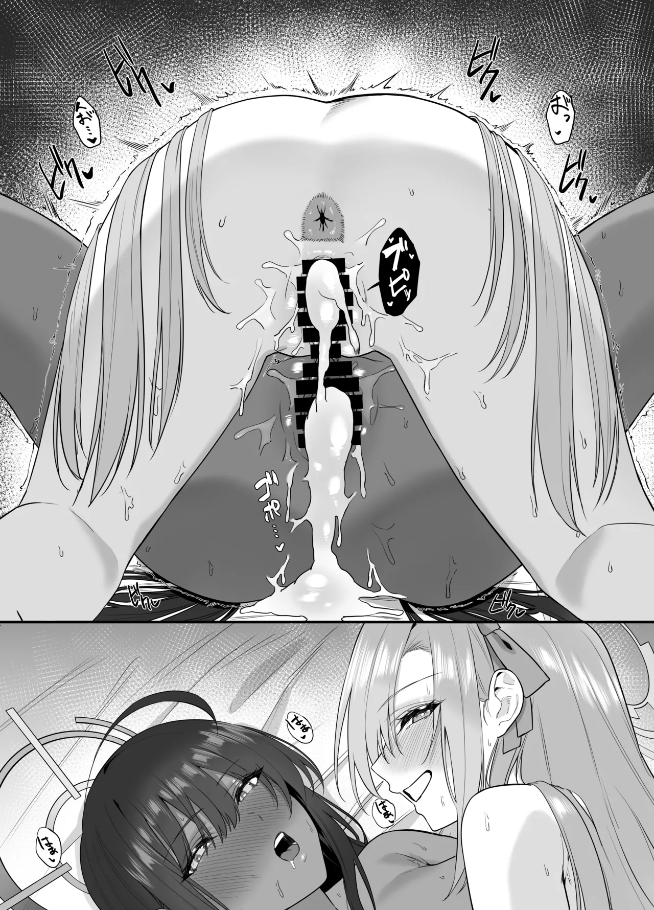 おねショタアーカイブ - page31