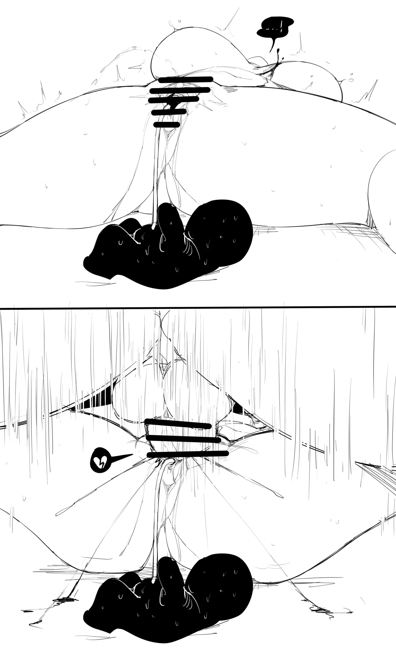 seed of ruin 11 - page40