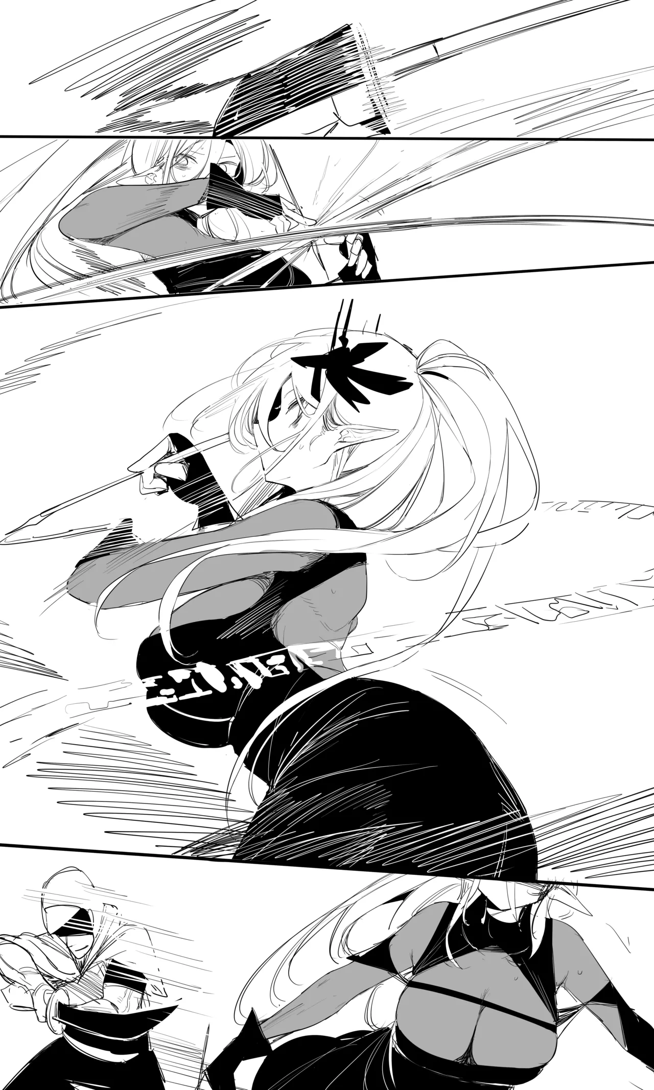 seed of ruin 11 - page9