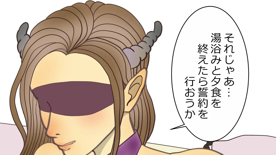 森の管理者と捨てられ護兵 - page109